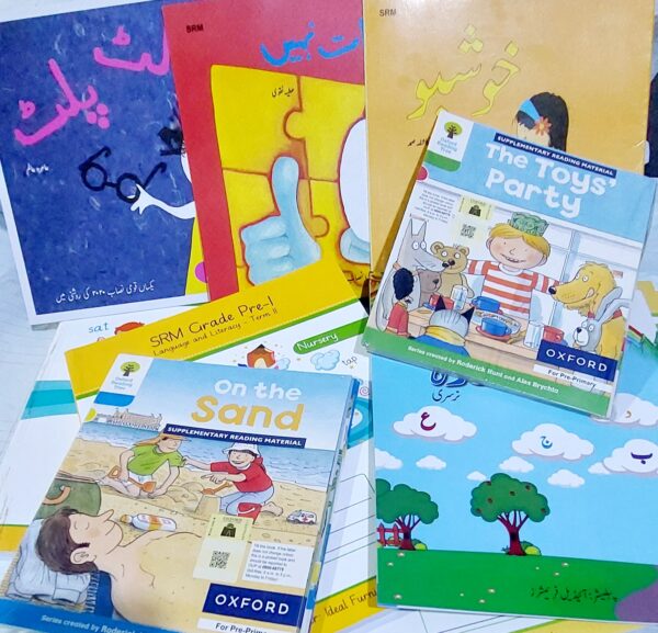 eBook Pack Nursery (N-55)
